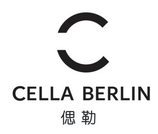 偲勒 CELLA BERLIN;ELLA BERLIN