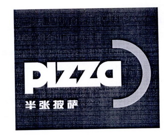 PIZZA 半张披萨;PIZZA