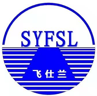 飞仕兰 SYFSL;SYFSL