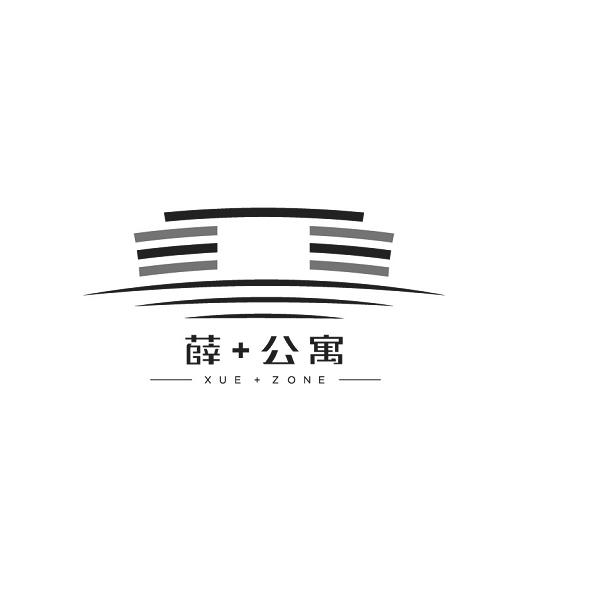 薛公寓;XUE ZONE