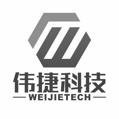 伟捷科技;WEIJIETECH