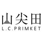 山尖田 L.C.PRIMKET;LCPRIMKET