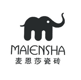 麦恩莎瓷砖  MAIENSHA;MAIENSHA