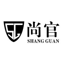 尚官 SG;SG