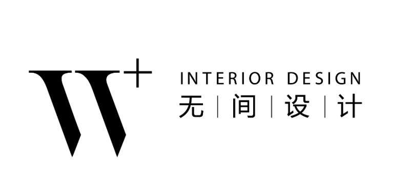 无间设计 INTERIOR DESIGN;INTERIOR DESIGN