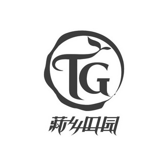 藏乡田园 TG;TG