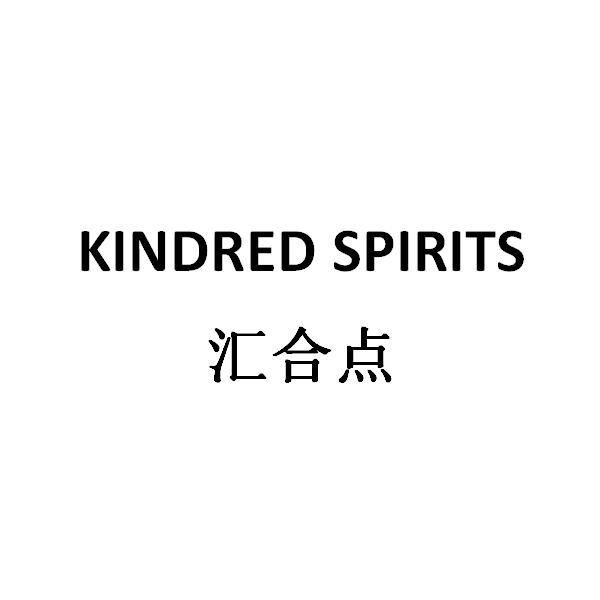 KINDRED SPIRITS 汇合点;KINDRED SPIRITS