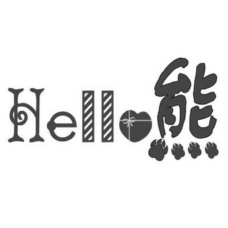 熊 HELLO;HELLO