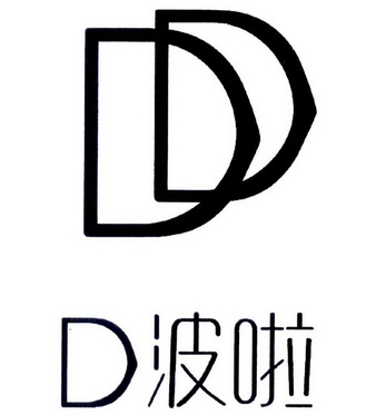 波啦;D DD