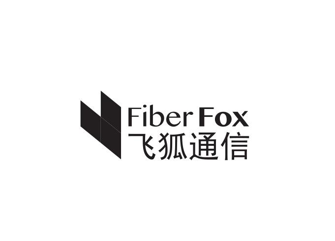 飞狐通信 FIBER FOX;FIBERFOX