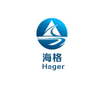 海格;HAGER