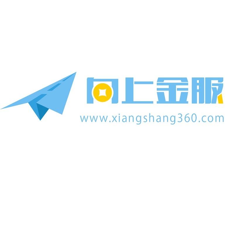 向上金服 WWW.XIANGSHANG360.COM;WWW.XIANGSHANG360.COM