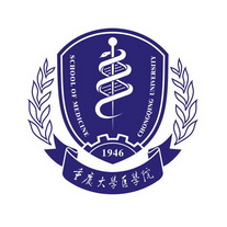 重庆大学医学院;CHONGQING UNIVERSITY SCHOOL MEDICINE 1946