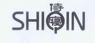 侍寝;SHIQIN