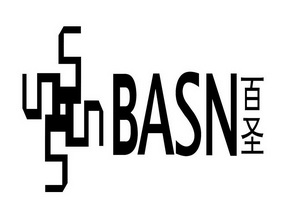 百圣 BASN;BASN