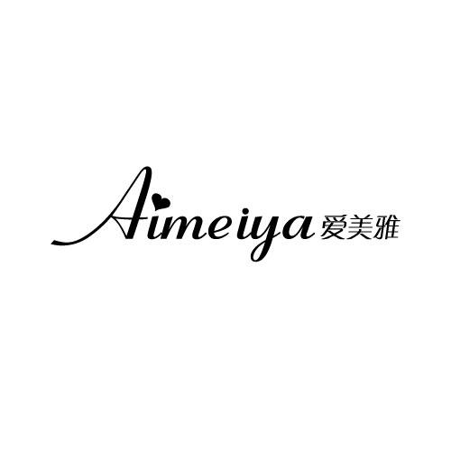 爱美雅;AIMEIYA