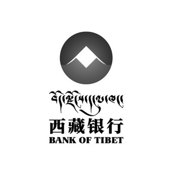 西藏银行  BANK OF TIBET;BANK OF TIBET