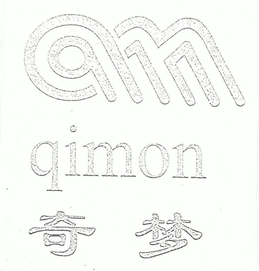 QM;QIMON;奇梦;QM;QIMON