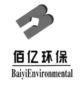 佰亿环保 BAIYIENVIRONMENTAL B;BAIYIENVIRONMENTALB