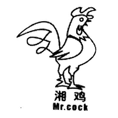 湘鸡 MR.COCK;MRCOCK