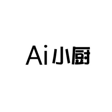 小厨;AI