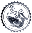 鱼派 FISH PARTY;FISH PARTY