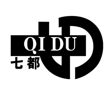 七都