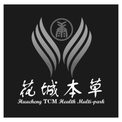 花城本草 HUACHENG TCM HEALTH  MULTI-PARK;HUACHENGTCMHEALTHMULTIPARK