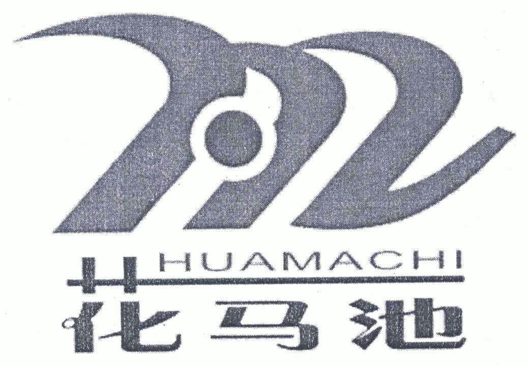 花马池;HUAMACHI