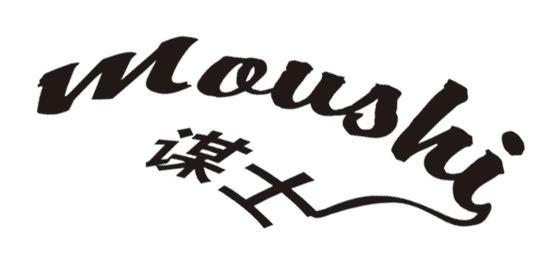 谋士;MOUSHI