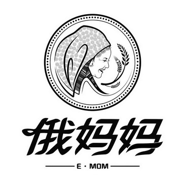 俄妈妈 E·MOM;EMOM