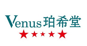 珀希堂;VENUS