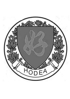 好;HODEA