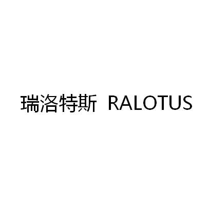 瑞洛特斯;RALOTUS