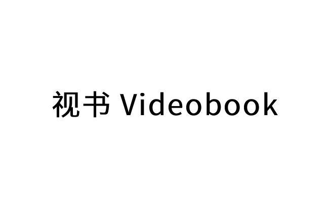 视书 VIDEOBOOK;VIDEOBOOK