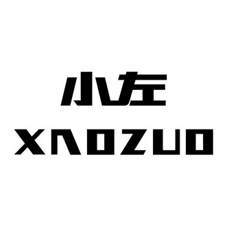 小左;XAOZUO