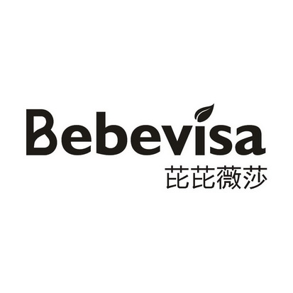 芘芘薇莎 BEBEVISA;BEBEVISA