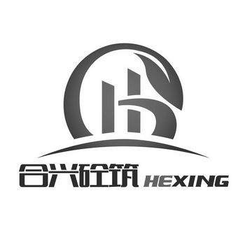 合兴砼筑 HEXING;HEXING