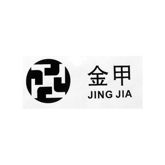 金甲 JING JIA;JINGJIA