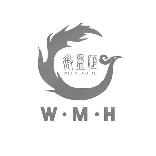 微盟汇 WMH WEI MENG HUI;WMH WEI MENG HUI