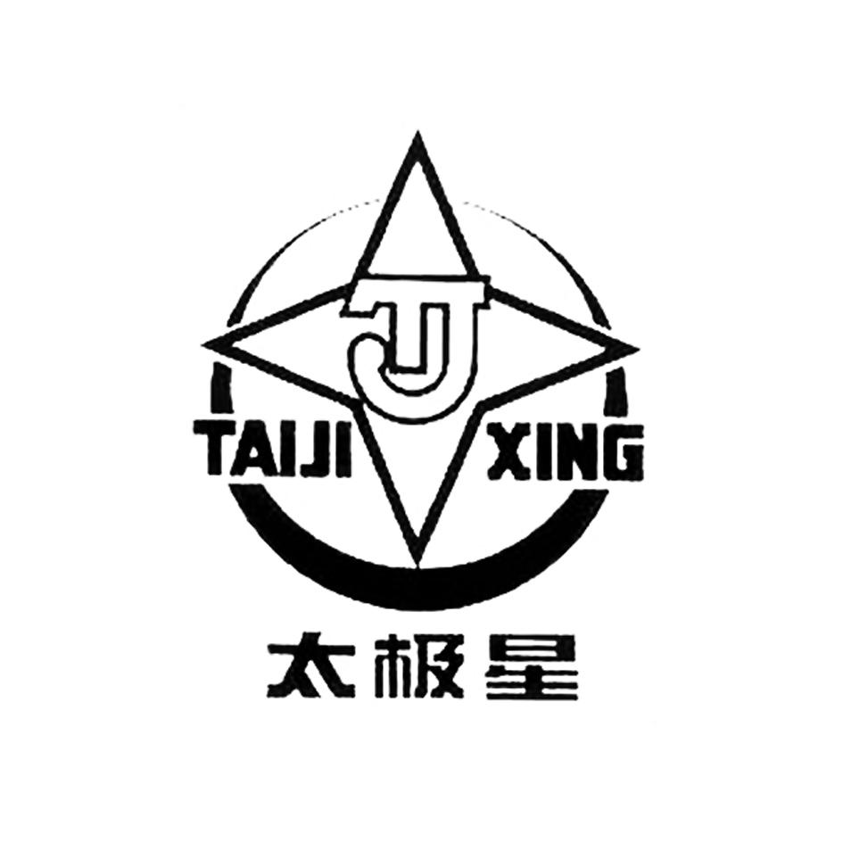 TJ 太极星;TJ