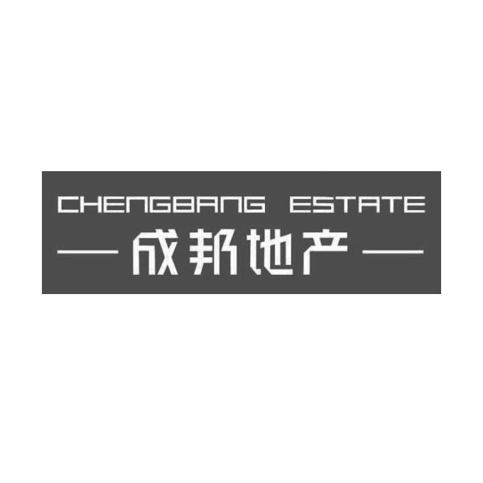 成邦地产 CHENGBANG ESTATE;CHENGBANG ESTATE