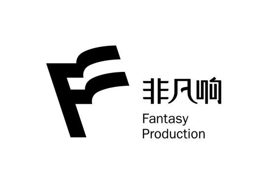 非凡响;FANTASY PRODUCTION