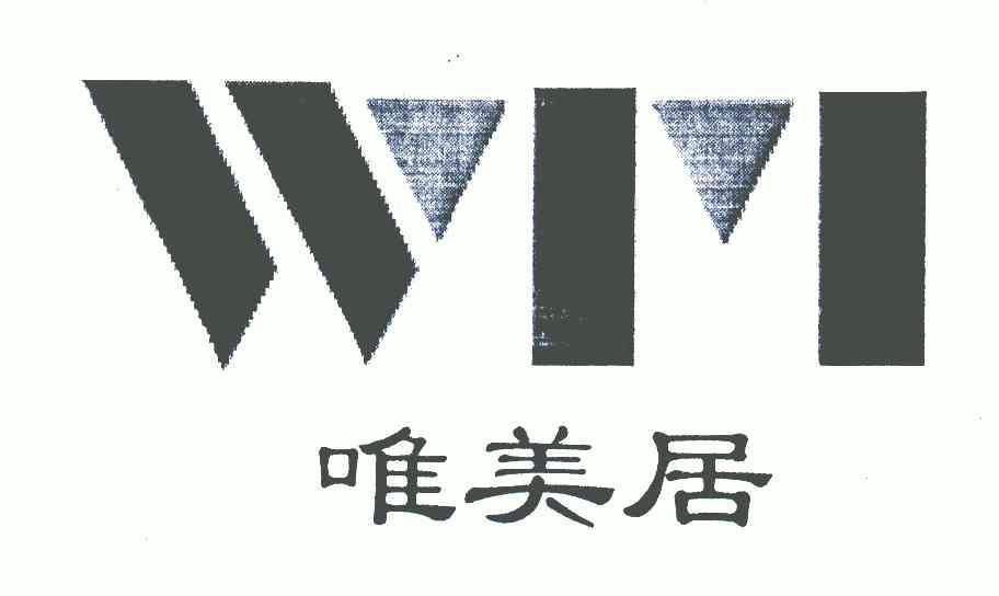 唯美居 WM;WM