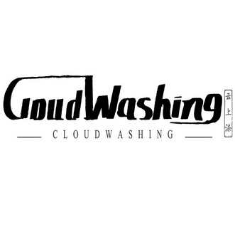 云上涤 CLOUDWASHING;CLOUDWASHING