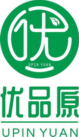 优品原优;UPIN YUAN