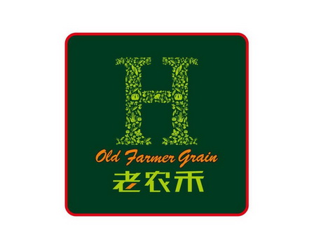 老农禾 OLD FARMER GRAIN H;OLDFARMERGRAINH