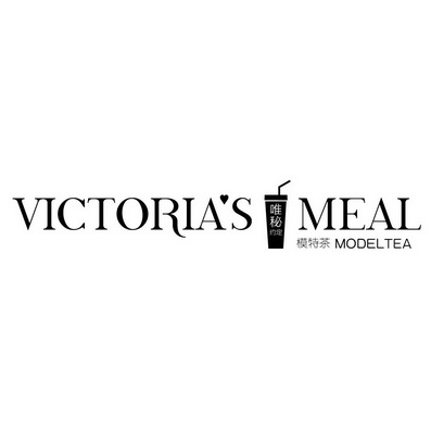 唯秘约定模特茶;VICTORIAS MEAL MODELTEA