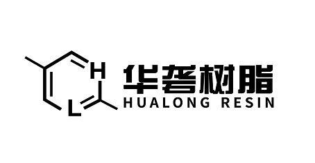 华砻树脂;HUALONG RESIN HL