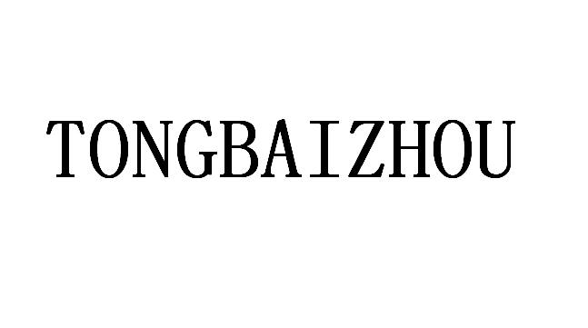 TONGBAIZHOU;TONGBAIZHOU